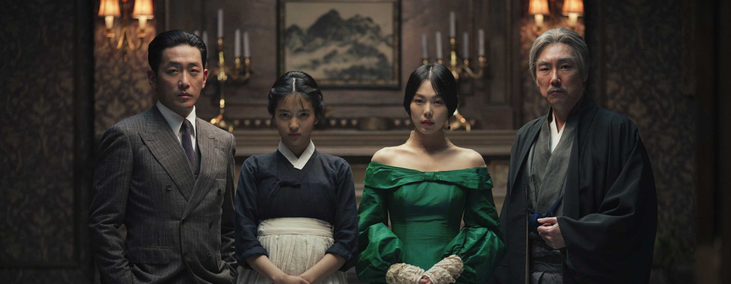 Handmaiden, The