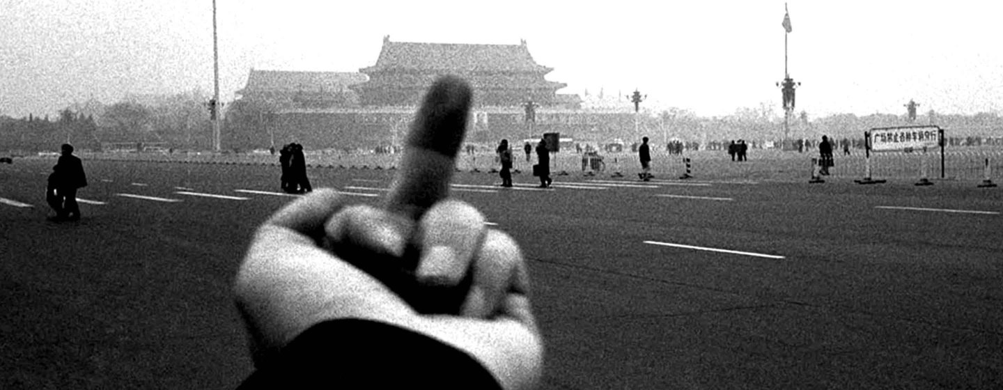 Ai Weiwei: Never Sorry