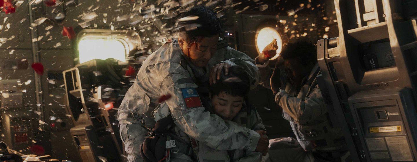 Wandering Earth II