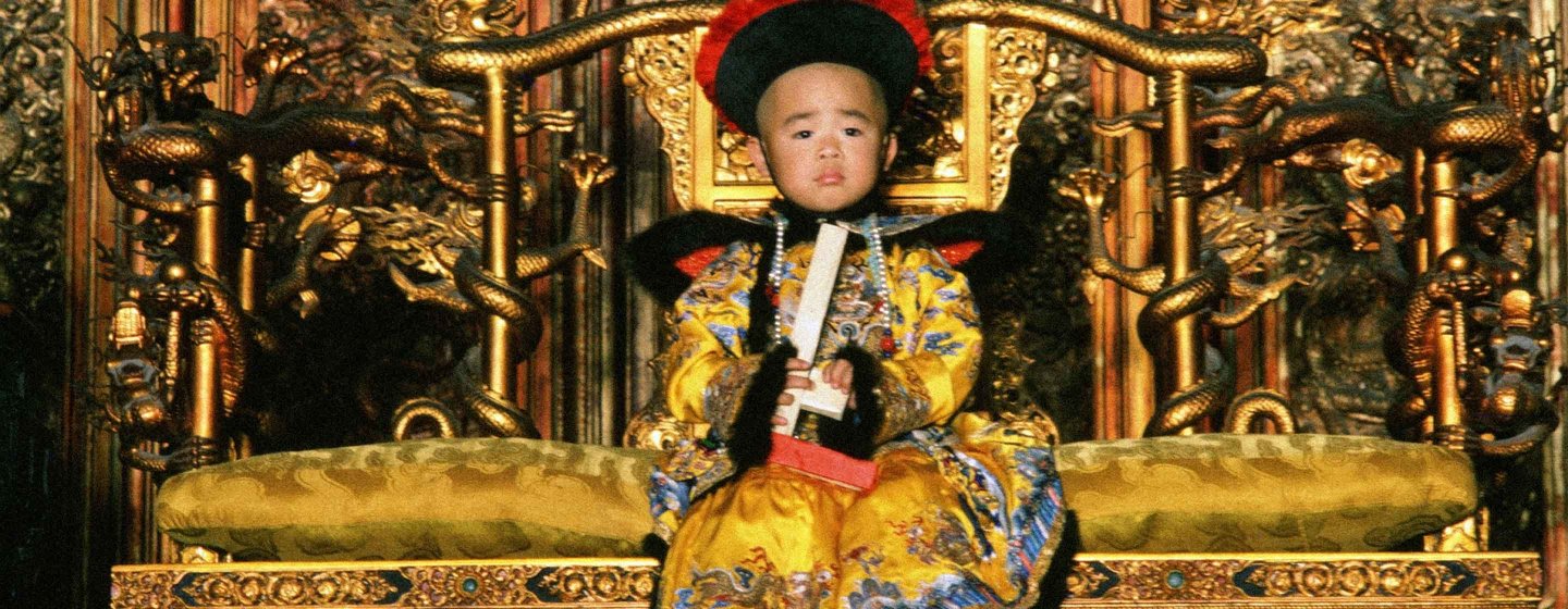 Last Emperor, The