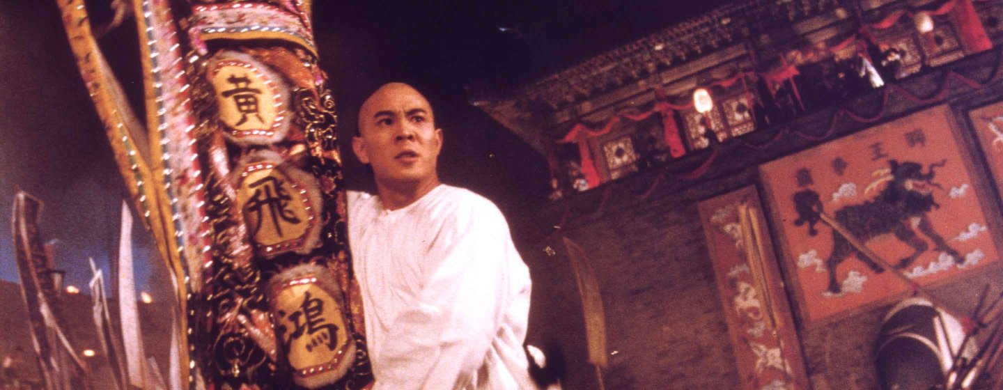 Once Upon a Time in China III