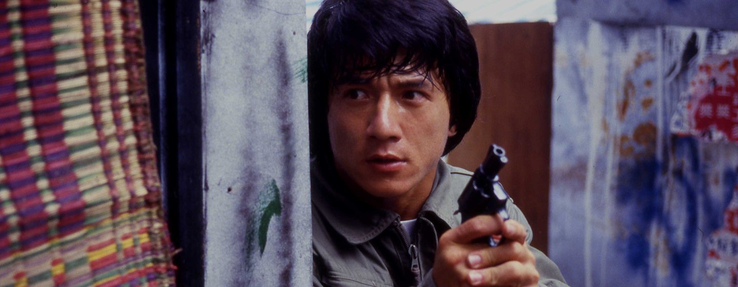 Police Story